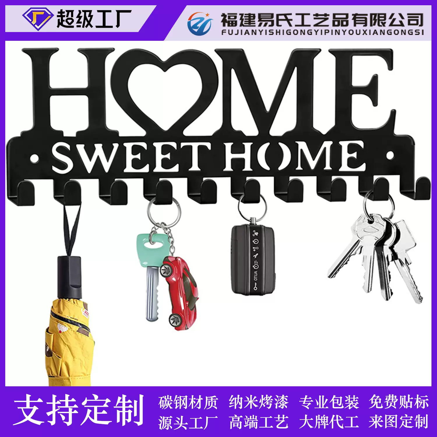 亚马逊铁艺金属上墙壁挂简约大气时尚毛巾挂钩浴室卫生间浴巾挂钩