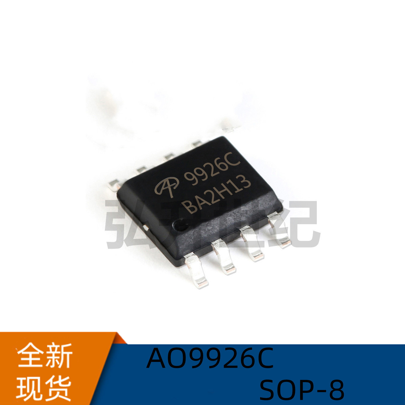全新现货AO9926C 9926C SOP-8 20V 7.6A N+N沟道 MOSFET场效应管