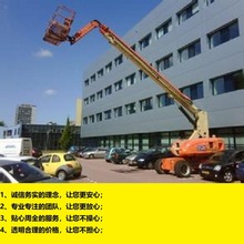 上海松江高空作业车曲臂车升降机租赁施工现场