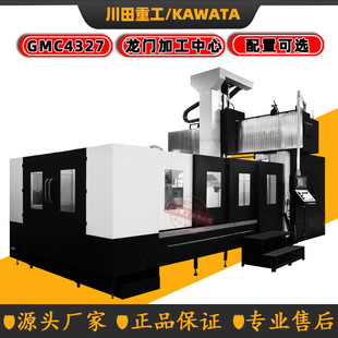 ���T�GMC4022 4327�������T�ӹ����Ķ�������㊴����г̼ӹ�����