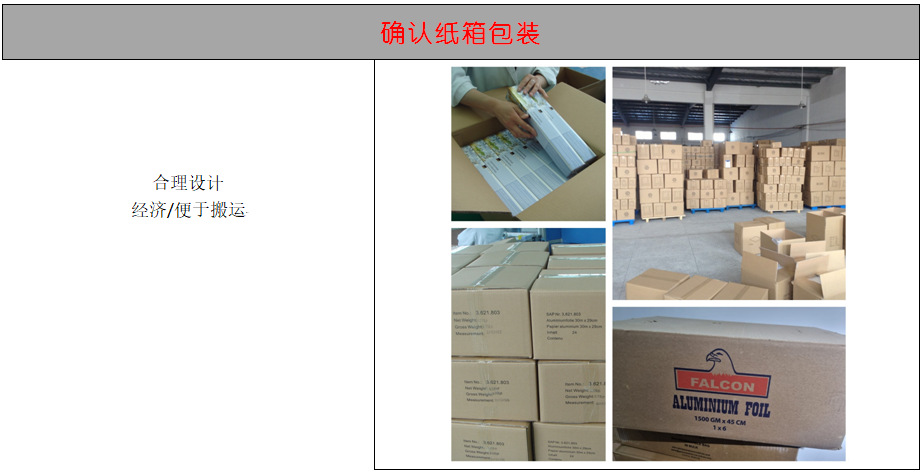 微信图片_20240618111304_副本