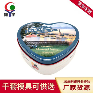 Customized Tinplate Candy Cans Heart-Shaped Chocolate Tin Box Metal Love Holiday Gift Tin Box