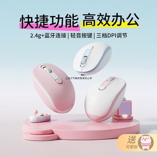 Mouse Wireless Bluetooth Silent Silent Game Office Girls Cute Home Wired Laptop Universal