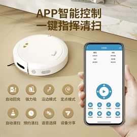 家用扫地机;学习/早教机;蓝牙音箱