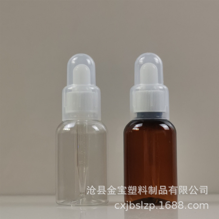 加厚 25ml 50ml精油瓶 塑料瓶 滴管瓶 pet塑料瓶 烟油瓶 分装瓶