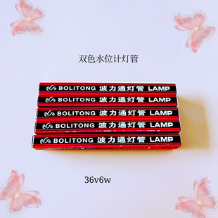 偠tˮλӋ�ɹ����190mm*12ƽ�^36V/6W �pɫҺλӋ���������