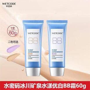 ˮ�ܴa�����VȪˮ������BB˪60g������˪����wɫ��Ȼɫ��ɫ