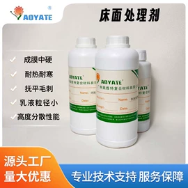 涂饰剂;皮革家具;皮革化学品