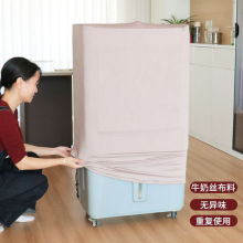 冷风机防尘罩弹力布空调扇抽湿机家用小电器防尘罩冷空调收纳套罩