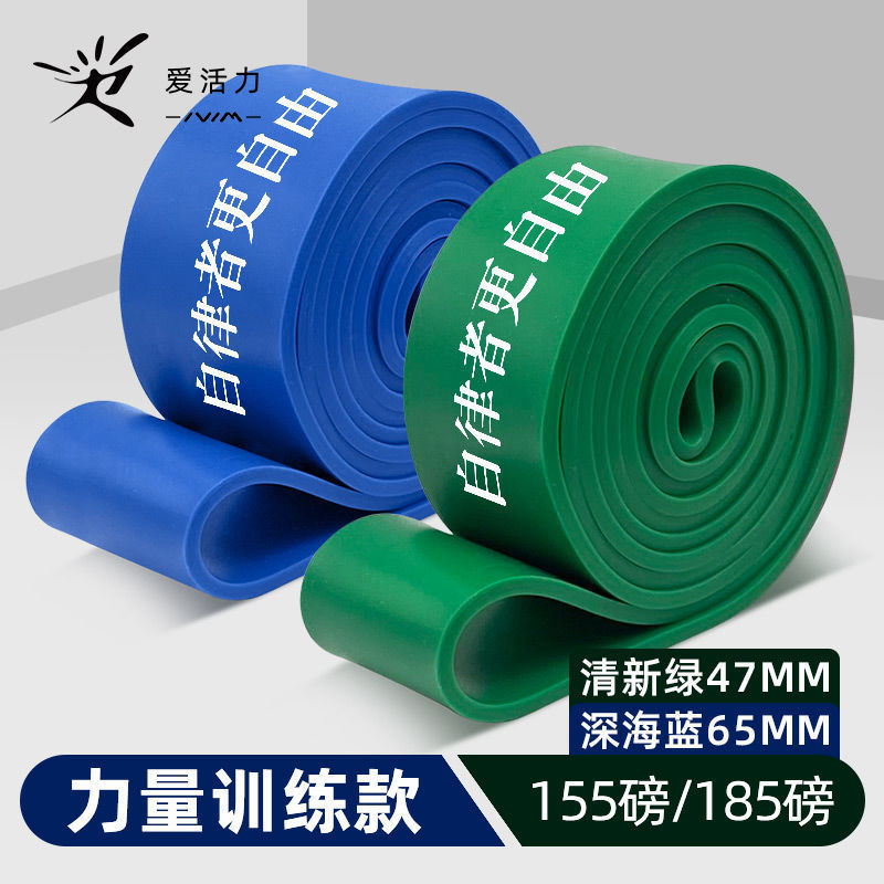 Pull-up asistido para niños entrenador de barra horizontal correa de resistencia masculina correa de tracción cuerda elástica comercio exterior