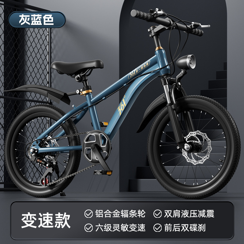 2025 bicicleta para niños niños niñas niños de edad media bicicletas de montaña bicicletas de doble cilindro para estudiantes