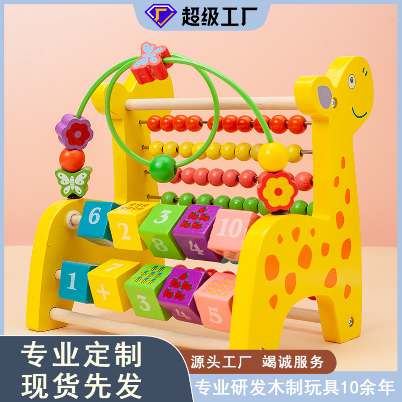 Ciervos multifuncionales de madera transfronterizos tocando cuentas de piano cuentas de computación rack jardín de infantes tres en uno juguetes educativos para niños