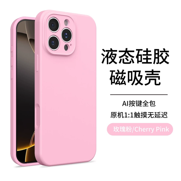 Rose pink