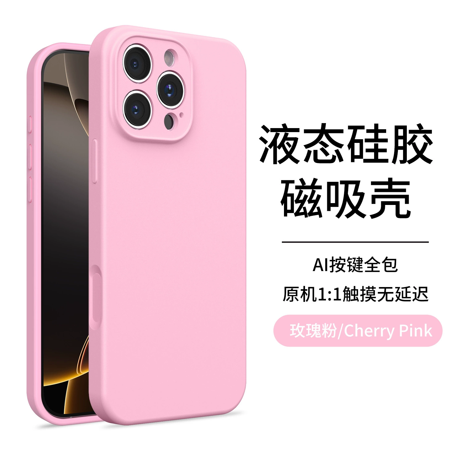 Apple, iPhone16, силиконовый совместимый чехол для телефона, CCTV камера, защитный чехол, 16прим