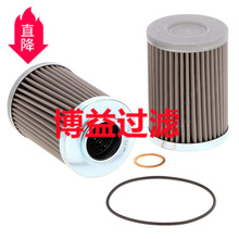 ��ӦҺѹ��оS3071000 ����ֱ��SH 52711  HYDRAULIC FILTER
