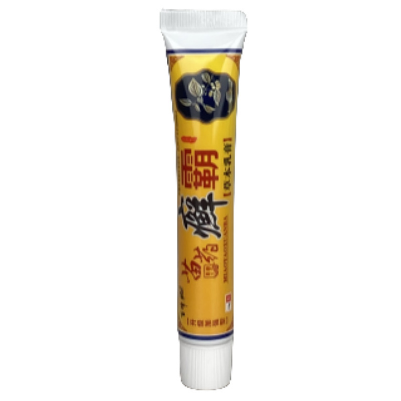 苗药癣霸草本抑菌乳膏软膏 皮肤瘙痒止痒膏断痒膏 外用药膏抑菌膏|undefined