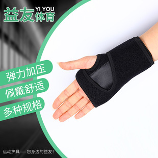 Sports Protective Gear, Weightlifting, Pressurized, Adjustable Straps, Sports Wrist Guards, Aluminum Bar Support, Sports Pressurized Palm Guards