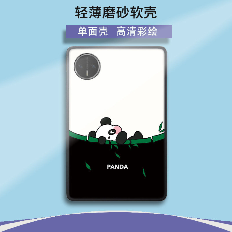 适用于华为MatePad mini平板保护套8.8硅胶防摔卡通小熊轻薄软壳|undefined