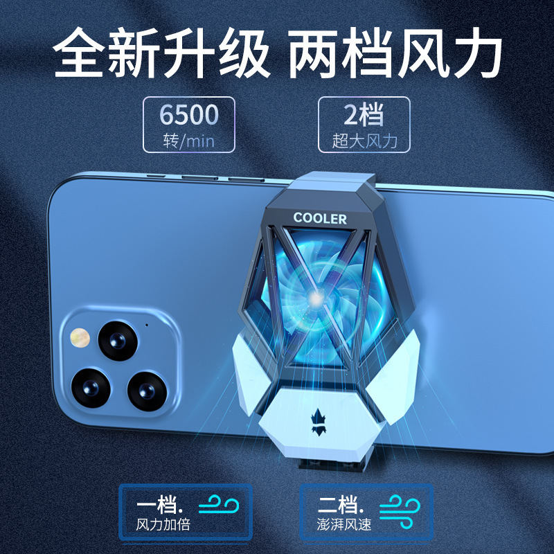 携帯電話クーラー空冷バッククリップラジエーター半導体磁気冷却新しい DY08 チキンキングゲーム|undefined