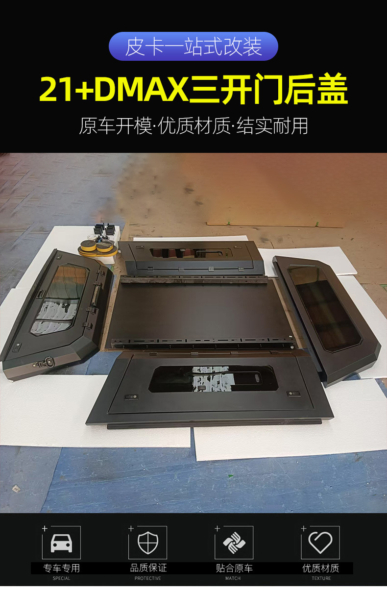 Крышка кузова T-WIND Isuzu D-MAX 5 футов