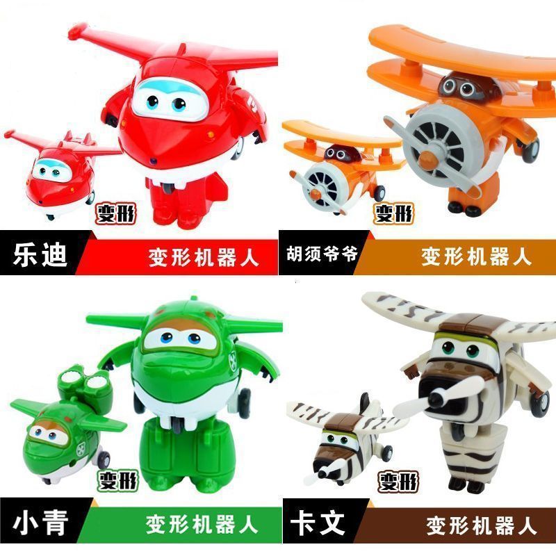 대변신 [레디 샤오칭 수염 카빈]