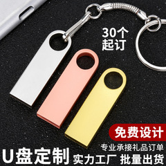 USBメモリ 刻印入りUSBメタルメモリ ギフトUSBメモリ 高速8GB16GBメモリ 32GB64GB ロゴ印刷 ミニ