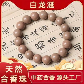 手串;挂饰挂件;散珠/串珠