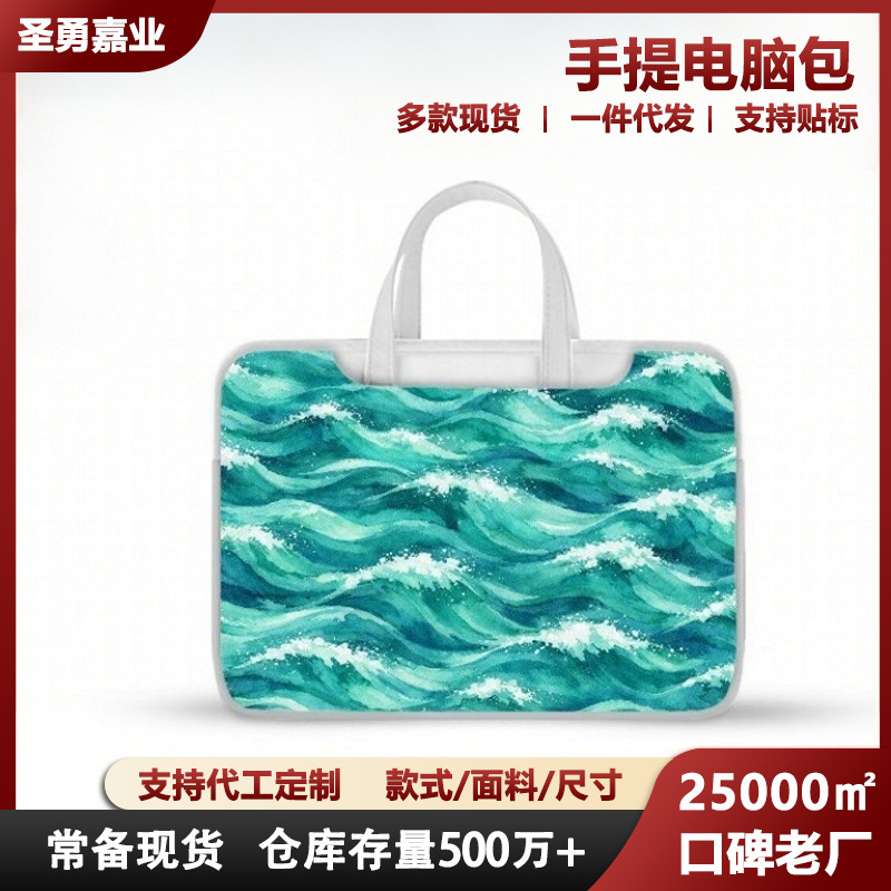 Large-capacity portable laptop bag, wear-resistant and scratch-proof business sleeve bag, custom-made portable computer bag Large-capacity portable laptop bag, wear-resistant and scratch-proof business sleeve bag, custom-made portable computer bag