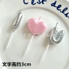 Silver letters + pink hearts (360 boxes)