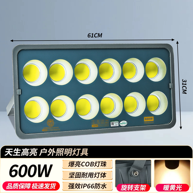 lámpara de proyección de alta potencia de alto voltaje 85 ~ 285V campo de baloncesto cuadrado lámpara de iluminación 600W alto poste de proyección