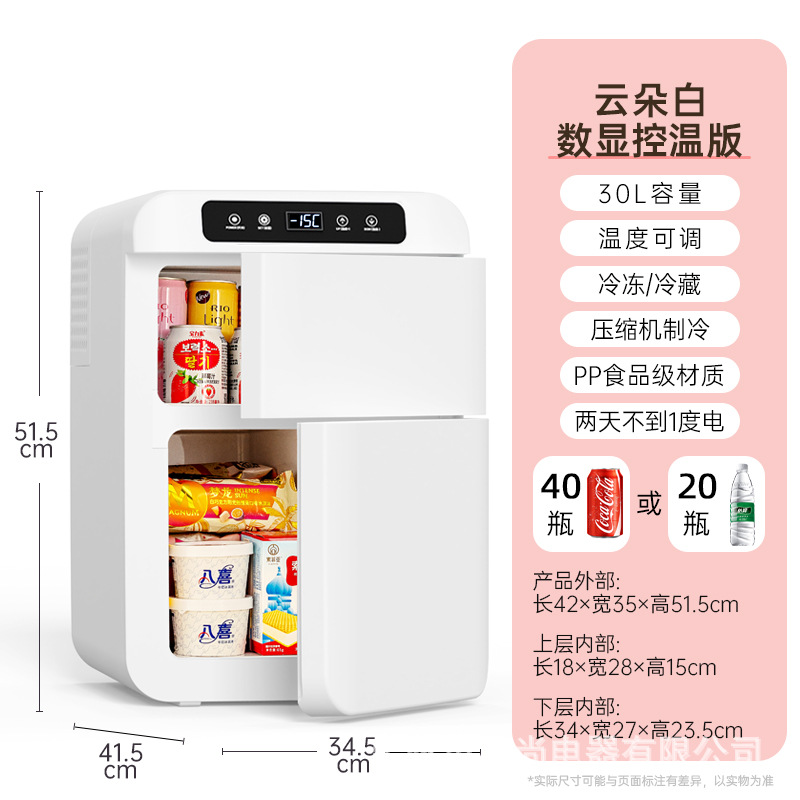 Soyuducular, Mini small frozen refrigerated - bc28-vertical-home-use-digital-temperature-control-20-freezing-refrigeration