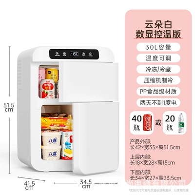 Soyuducular Refrigerator for One Person, Suitable for - bc28-vertical-household-cnc-temperature-control-20freezing-refrigeration
