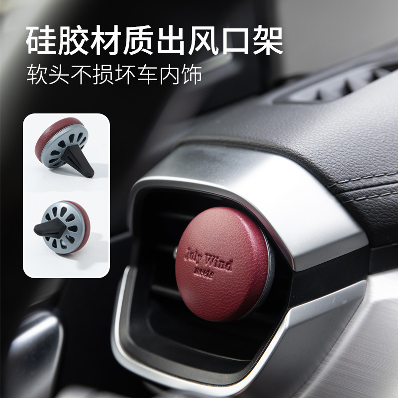 ライトラグジュアリーフレグランスハイエンドギフトボックス車のエアベントカーアロマセラピー車の消臭フレグランスタブレットラムスキン多用途卸売|undefined