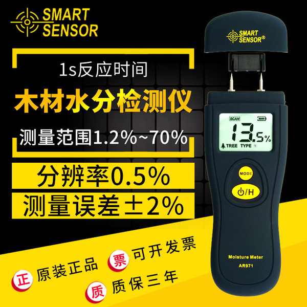 Wood moisture tester wood/cardboard moisture content detector…