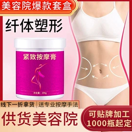 院线护理套盒;身体护理套装;复方精油