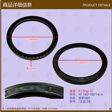 ��܇������l�Ǽ��ͷ�160*190*16��ƷSA