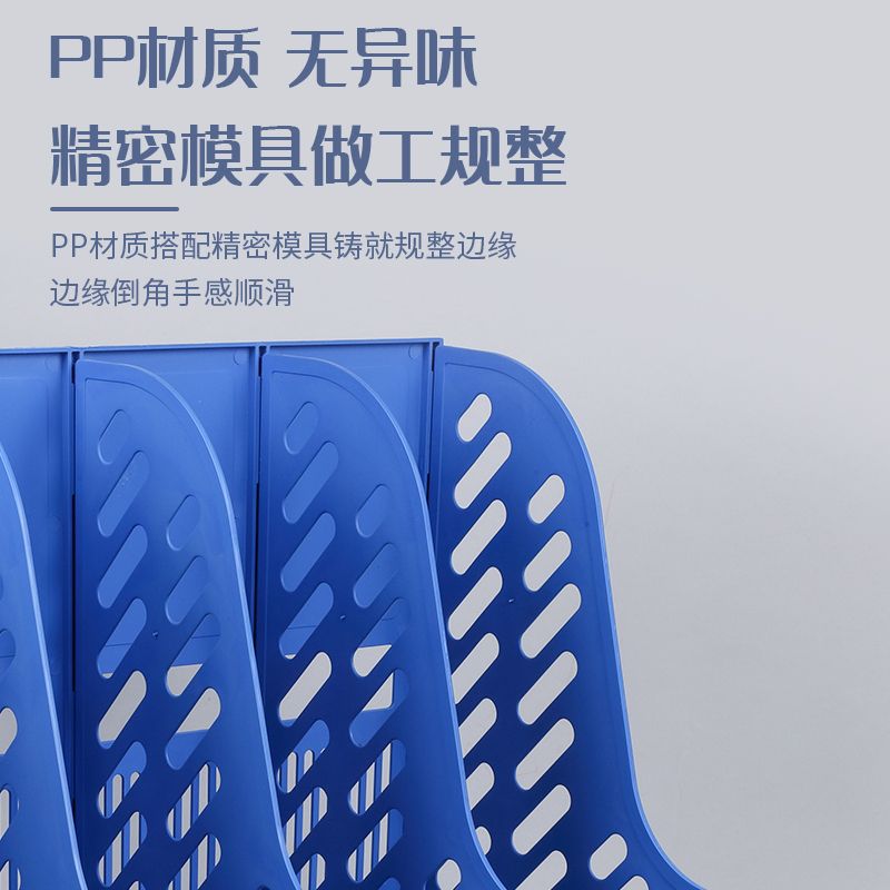 Storage Shelf File Box File Storage Rack Ins File Basket True Color Data Dormitory File Storage Box Desktop