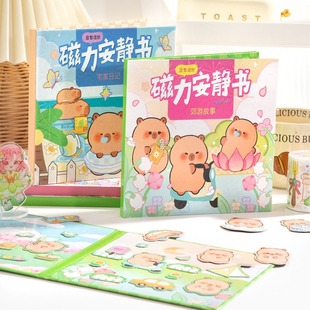Kapibala Magnetic Quiet Book Children's Educational Dress-up Magnetic Sticker Cute Capybara Cut-free Hand Tools