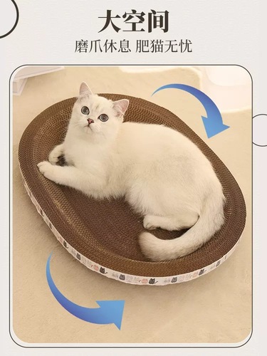 Cat scratching board, cat nest, integrated wear-resistant, non-shedding, round cat bowl, large cat claw, cat bowl, wear-resistant, scratch-resistant cat supplies