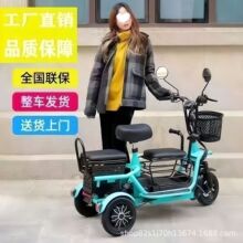 飞鸽电动三轮车家用小型接送孩子女士老年人折叠车电电动代步车