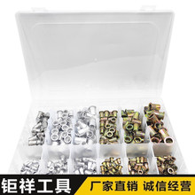 跨境专供 300PCS 碳钢镀锌拉铆螺母套件M3-M10组合套装