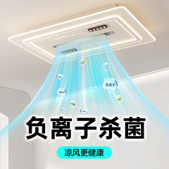 マイナスイオンブレードレスファンライトデジタルディスプレイ温度滅菌浄化ファンリビングルームシーリングランプ寝室レストランファンライト