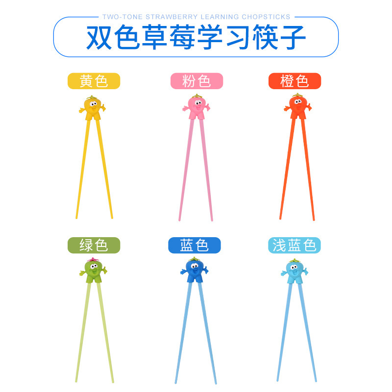 딸기 랜덤 바이 컬러