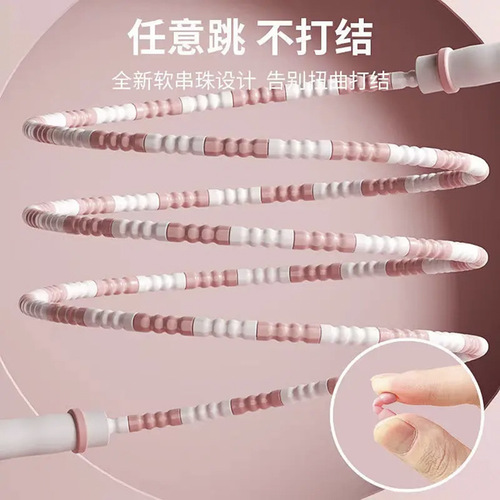 New Bamboo Jumper Rope for Children with Name Writing and Class Branding, Suitable for Primary and Middle School Students, Adjustable for Junior High School Students
