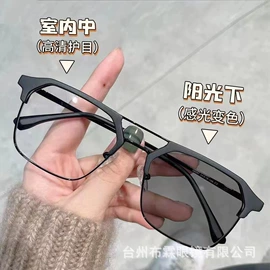 老花镜;太阳镜;光学眼镜