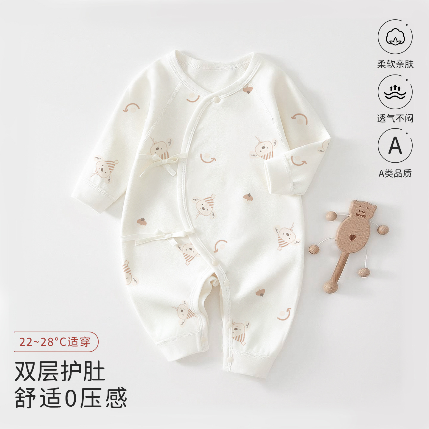M02601E帽子小狗 / 52碼