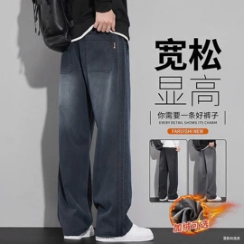 男式牛仔裤;男式休闲裤;男式卫衣
