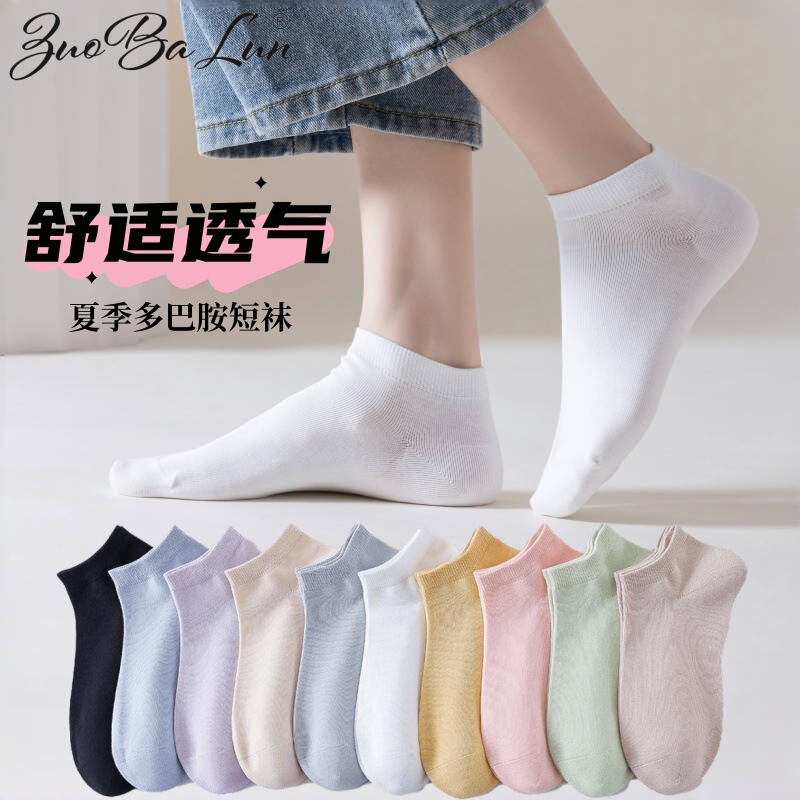 Women's Summer Thin Cotton Boat Socks, Sweat-Absorbent, Breathable, Solid Color Short Invisible Socks, Low-Cut Ankle Socks Women's Summer Thin Cotton Boat Socks, Sweat-Absorbent, Breathable, Solid Color Short Invisible Socks, Low-Cut Ankle Socks