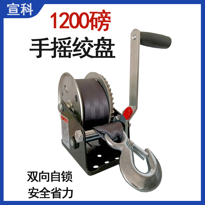 1200 lb 8 m 웨빙 캡스탄