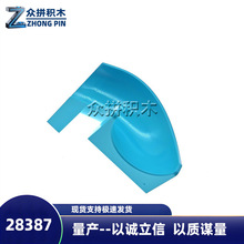 28387 ���ֳ�����90�Ȼ��� С������ľɢ��MOC�����ָ����һ����